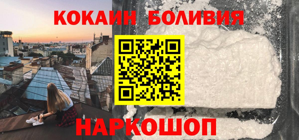Cocaine Columbia  Вход с VPN  Екатеринбург  КОКАИН VHQ 