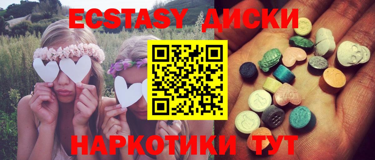 Ecstasy louis Vuitton Екатеринбург