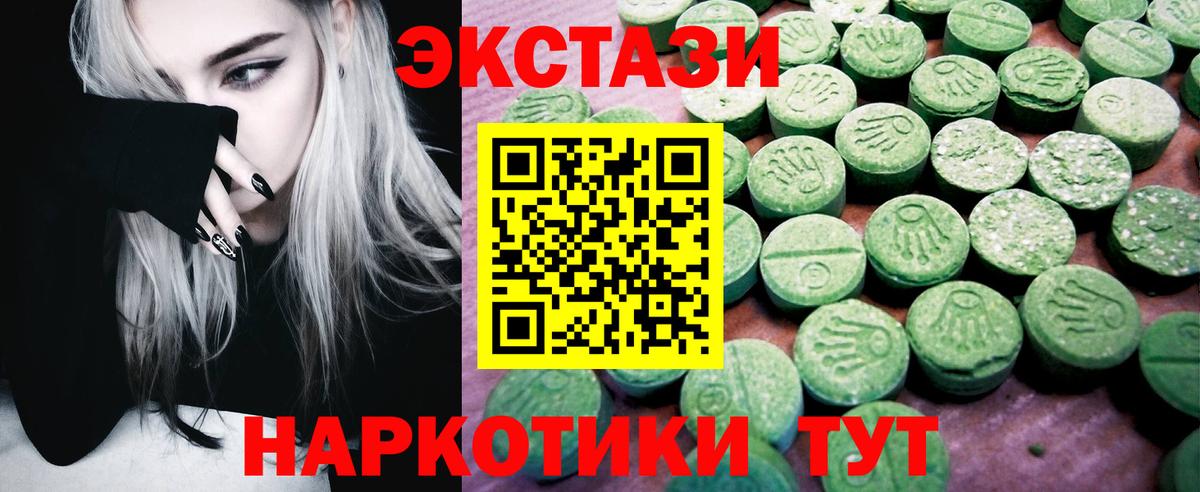 МАРИХУАНА  Екатеринбург  Cocaine  A-PVP СОЛЬ   Кетамин  ЭКСТАЗИ  ГАШИШ  Мефедрон кристаллы  Вход с VPN 