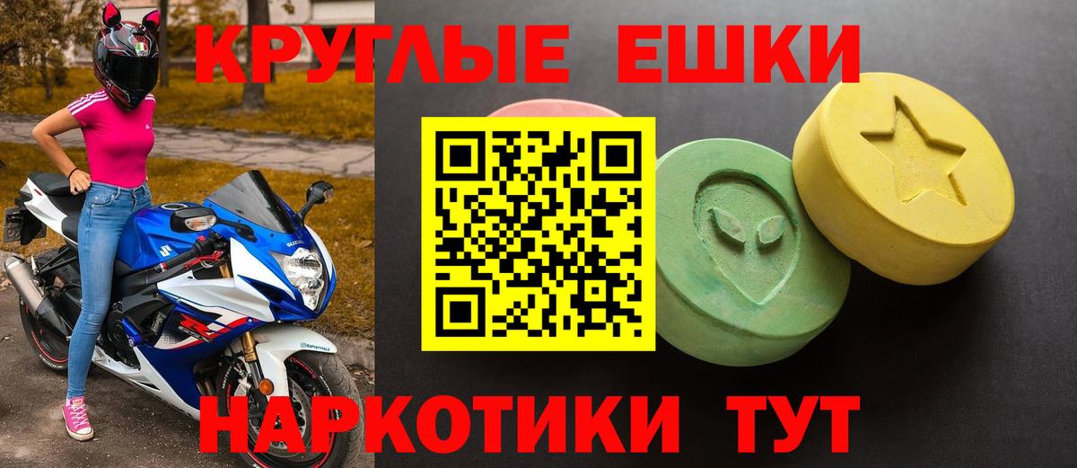 Ecstasy DUBAI  Вход с VPN  Екатеринбург 