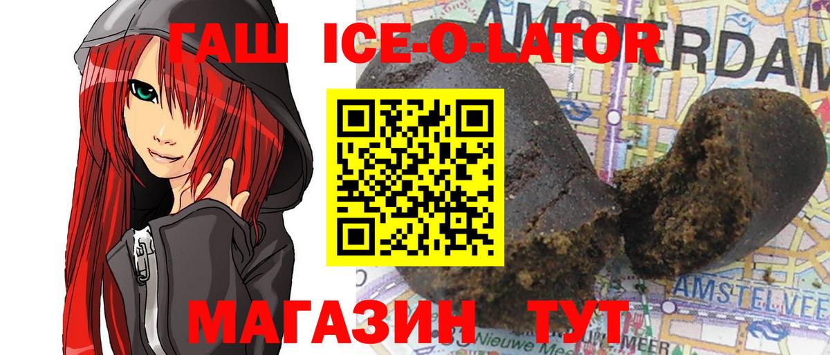 Екатеринбург  Гашиш гашик  Гашиш гашик  Гашиш  Вход с VPN 