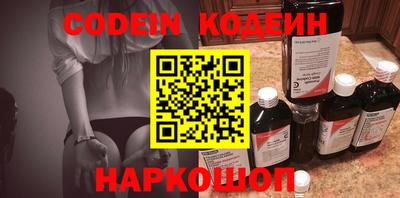 кокаин перу Кумертау