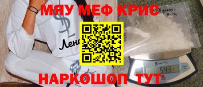 шишки Лесосибирск