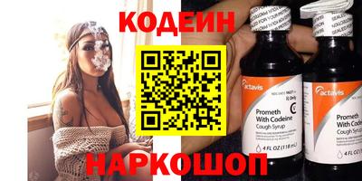 2c-b Кулебаки