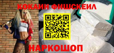 шишки Лесосибирск