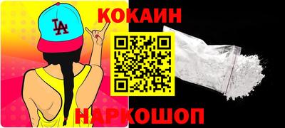 экстази Ливны