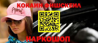 экстази Ливны