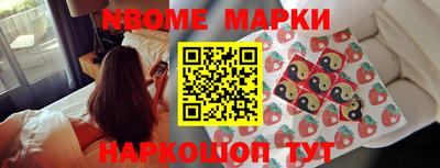 шишки Лесосибирск