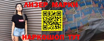 кокаин перу Кумертау