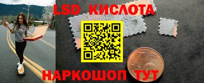 кокаин перу Кумертау