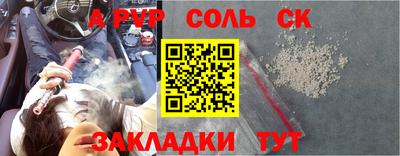 экстази Ливны