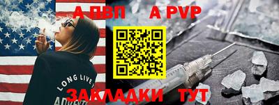 экстази Ливны