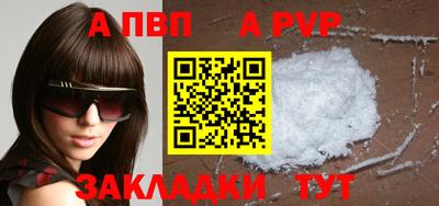 экстази Ливны