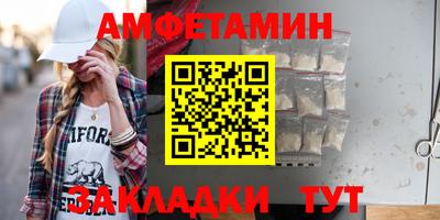 2c-b Кулебаки