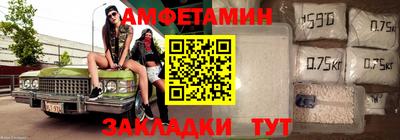 2c-b Кулебаки