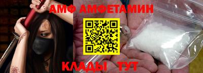 экстази Ливны