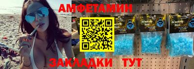 экстази Ливны