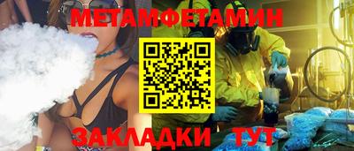 кокаин перу Кумертау