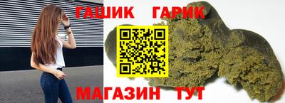 шишки Лесосибирск