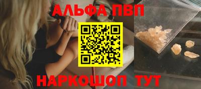 кокаин перу Кумертау