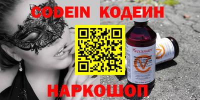 шишки Лесосибирск