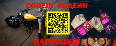 2c-b Кулебаки