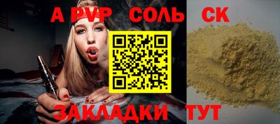 экстази Ливны