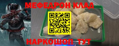 шишки Лесосибирск