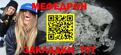 кокаин перу Кумертау
