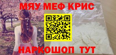 кокаин перу Кумертау