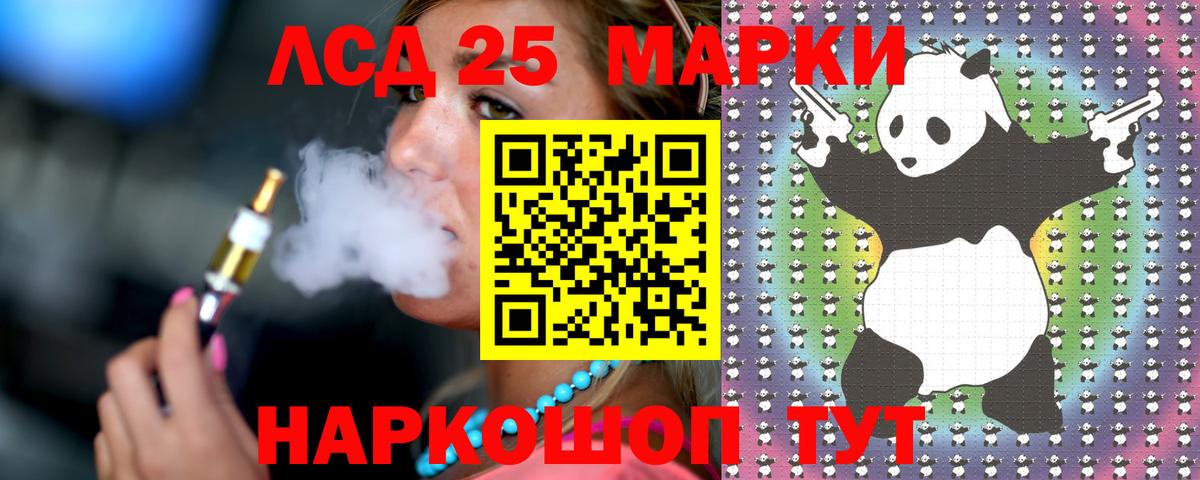 Екатеринбург  Лсд 25 экстази кислота  LSD-25 экстази  Вход с VPN  Лсд 25 экстази ecstasy 