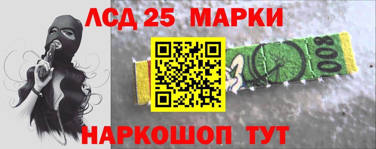ЛСД экстази кислота Екатеринбург