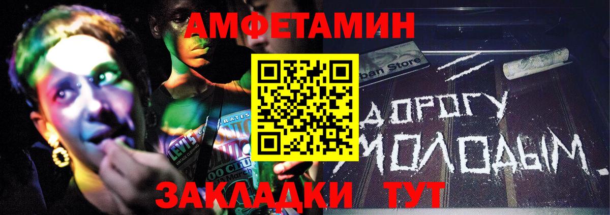 Метамфетамин Декстрометамфетамин 99.9% Екатеринбург