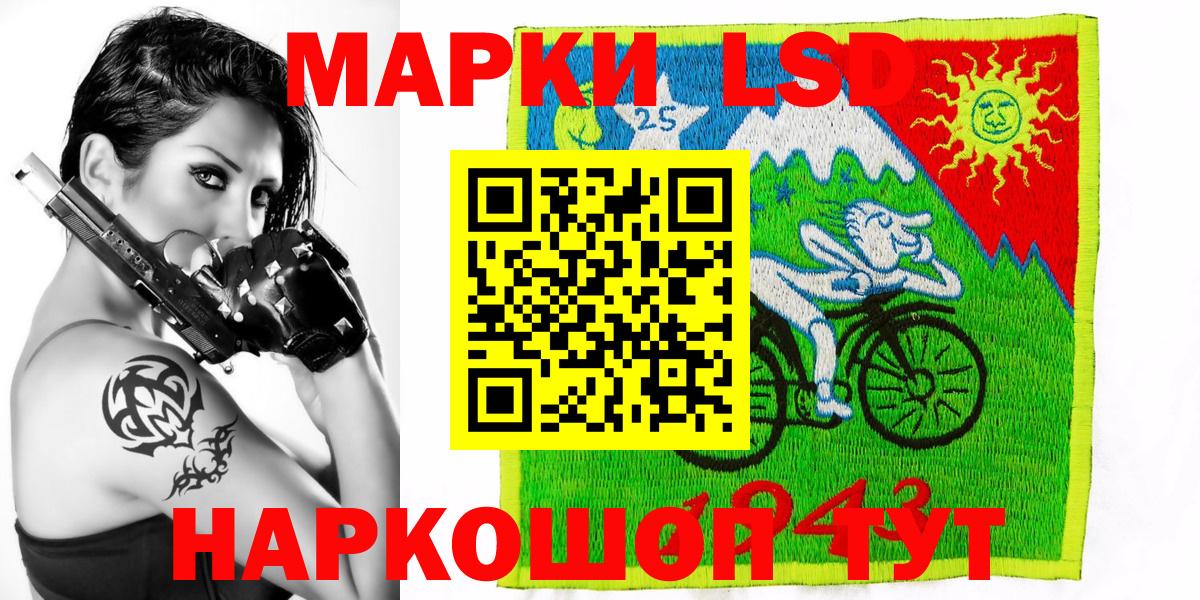 Марки NBOMe 1,8мг  Марки NBOMe 1,8мг  где купить наркотик  Екатеринбург  Вход с VPN 