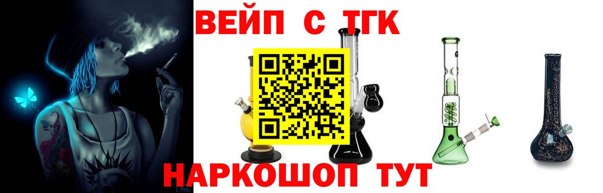 Екатеринбург  как найти наркотики  Вход с VPN  ТГК Wax  Дистиллят ТГК Wax 