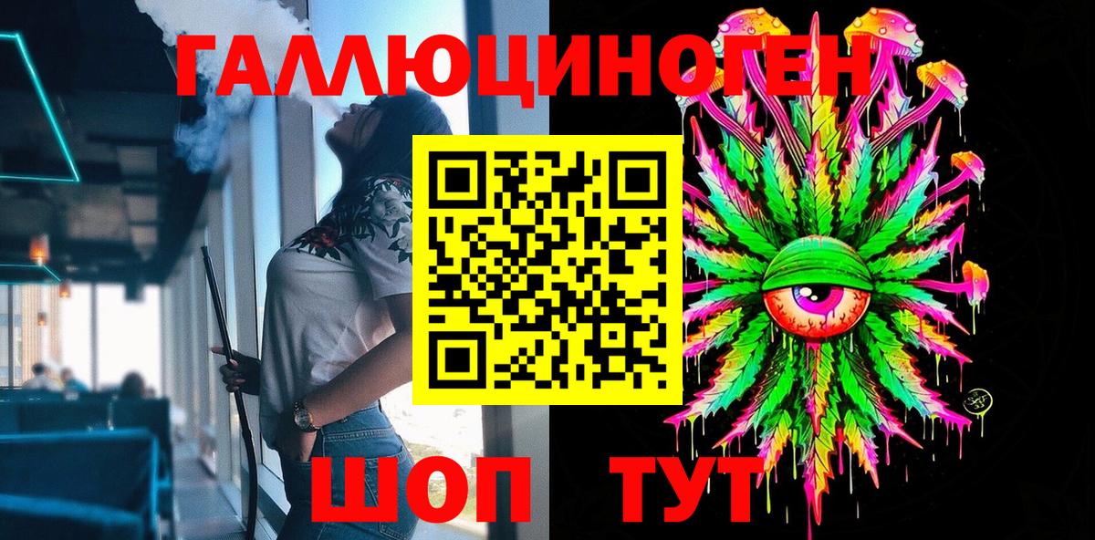 Галлюциногенные грибы MAGIC MUSHROOMS  Вход с VPN  Екатеринбург 
