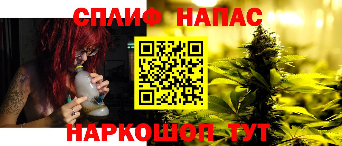 Бошки Шишки конопля  Вход с VPN  Екатеринбург  МАРИХУАНА OG Kush  Марихуана план 